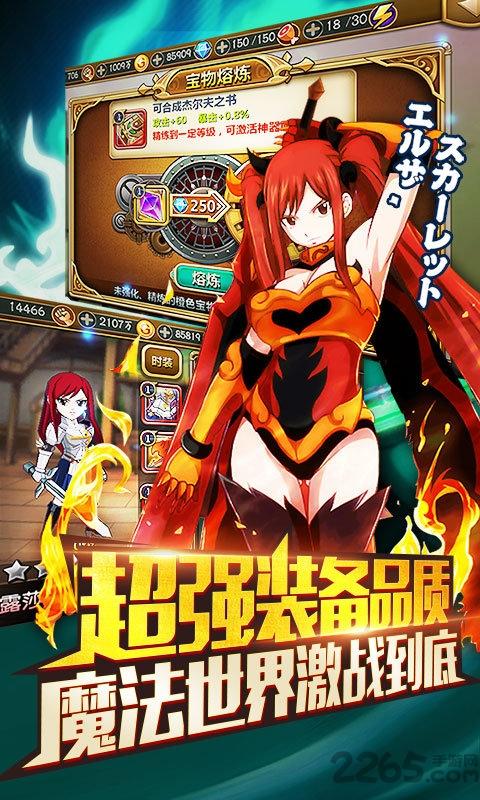 妖尾捉妖满v版(暂未上线),妖尾捉妖,策略手游,回合制手游