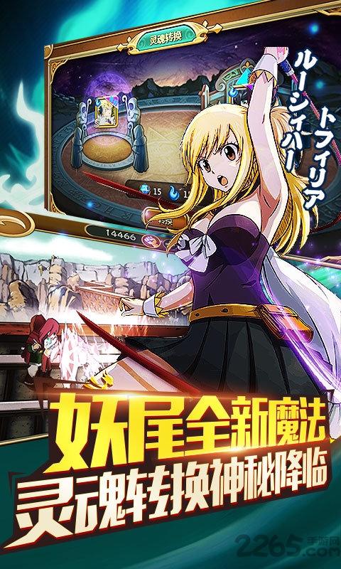 妖尾捉妖满v版(暂未上线),妖尾捉妖,策略手游,回合制手游