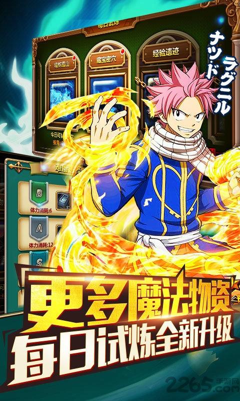 妖尾捉妖满v版(暂未上线),妖尾捉妖,策略手游,回合制手游
