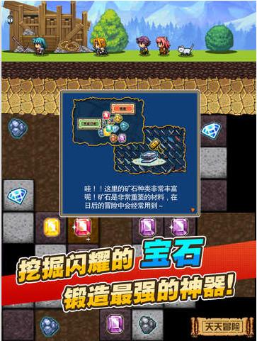 天天冒险手游百度版下载,天天冒险,冒险手游,沙盒游戏,百度手游