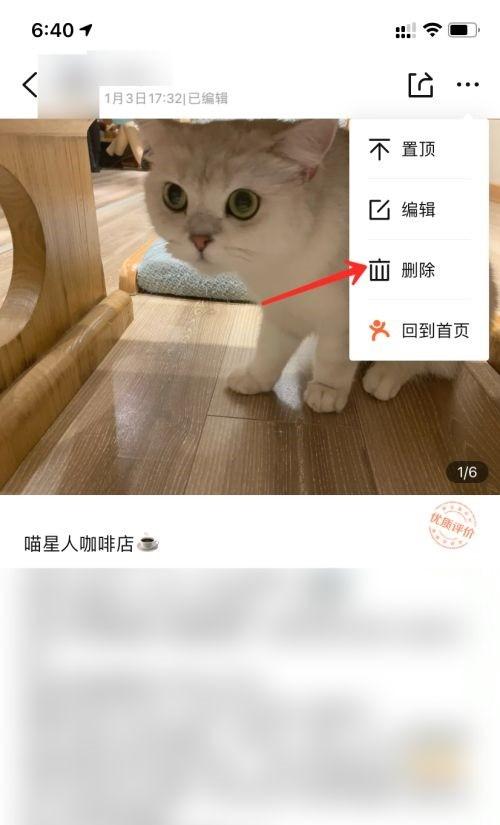 大众点评网美食手机版下载,大众点评,团购app