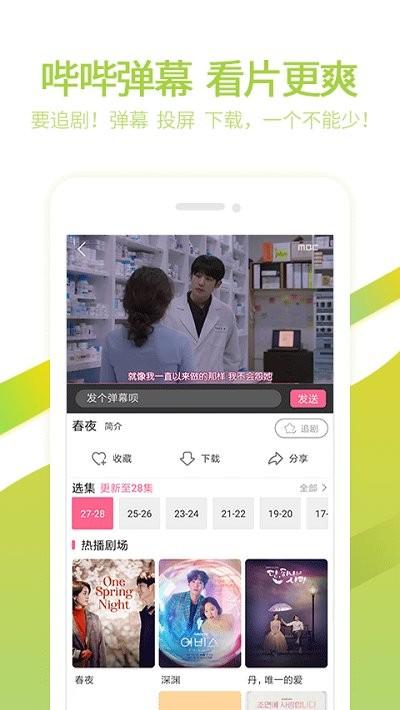 泰剧网2024最新版下载,泰剧网,泰剧app,播放器app