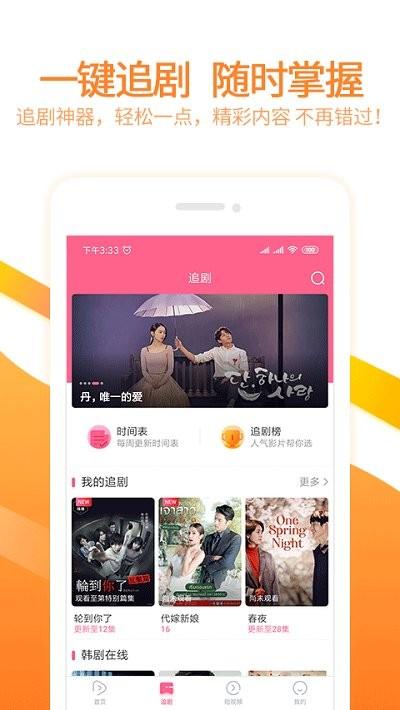 泰剧网2024最新版下载,泰剧网,泰剧app,播放器app