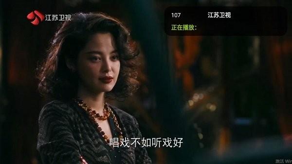 高清直播电视软件tv版下载,高清直播,电视直播