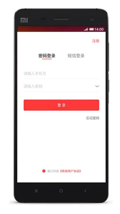 帮啦跑腿商家端app下载,帮啦跑腿,商家app,跑腿app