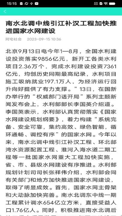 知之天气app最新版下载,知之天气,天气app