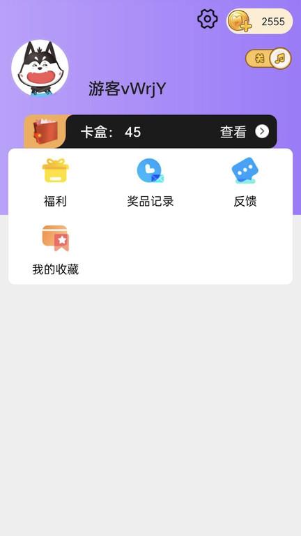 皮肤大佬app下载,皮肤大佬,游戏皮肤app,游戏助手app