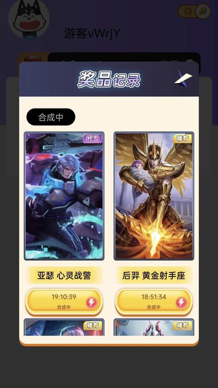 皮肤大佬app下载,皮肤大佬,游戏皮肤app,游戏助手app