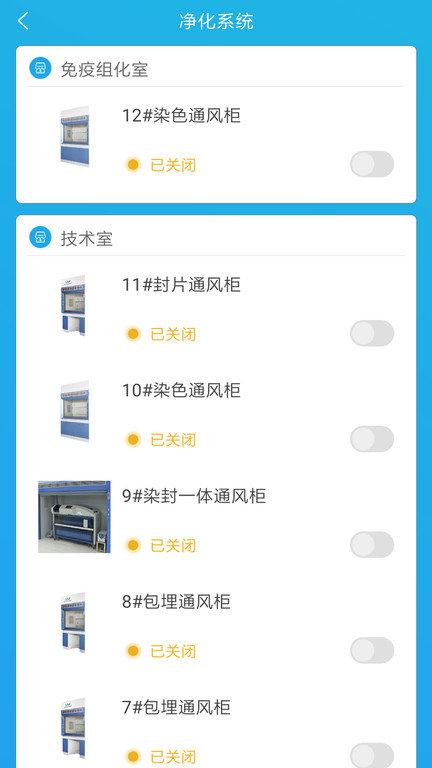 智跃医疗app下载,智跃医疗,医疗app,管理app