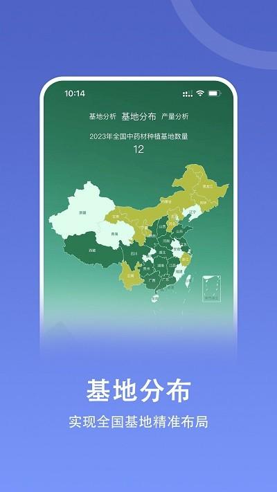 嘉药师app下载,嘉药师,办公app,管理app