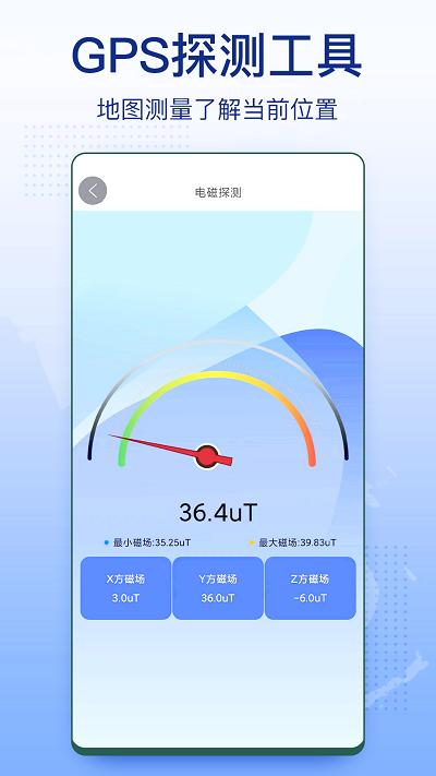 3d卫星地图街景app下载,3d卫星地图街景,地图app,街景app
