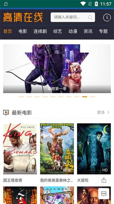 字符影院手机版下载,字符影院,影视app