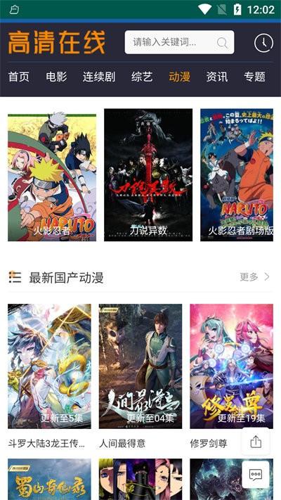字符影院手机版下载,字符影院,影视app