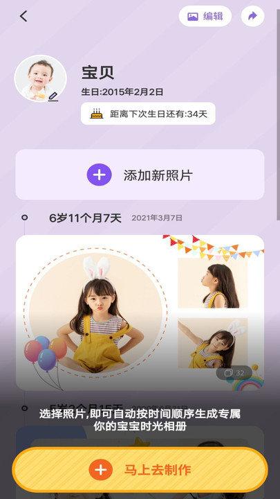 万能相册手机版下载,万能相册,x相册app