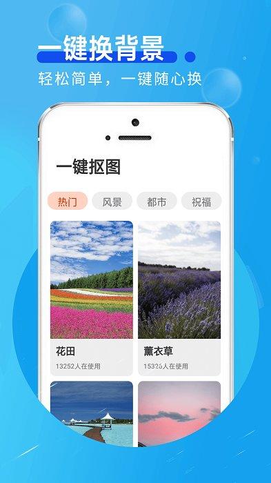金七彩大字版app下载,大字app,金七彩