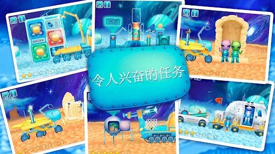 太空探索车游戏(暂未上线),太空探索车,探索游戏,儿童游戏