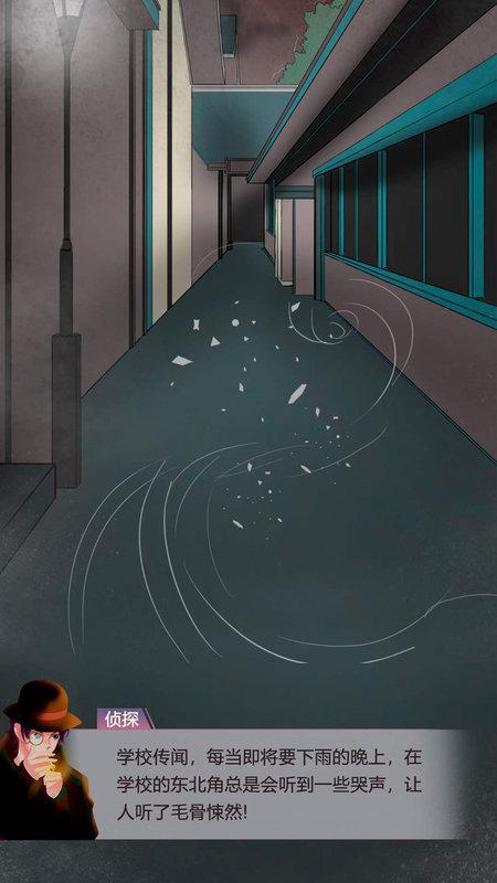 恐怖教学楼游戏(暂未上线),恐怖教学楼,恐怖游戏