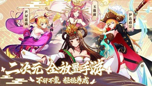 千秋战姬手游(暂未上线),千秋战姬,二次元手游,战姬手游