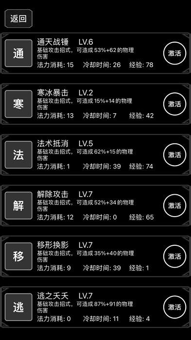 文字对决游戏(暂未上线),文字对决,文字手游