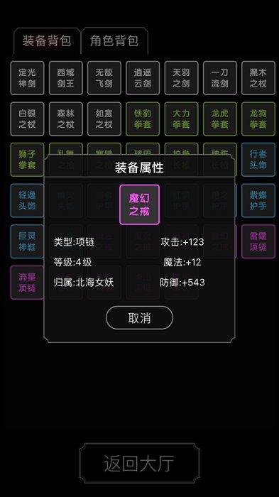 文字对决游戏(暂未上线),文字对决,文字手游