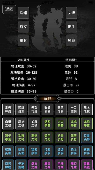 文字对决游戏(暂未上线),文字对决,文字手游