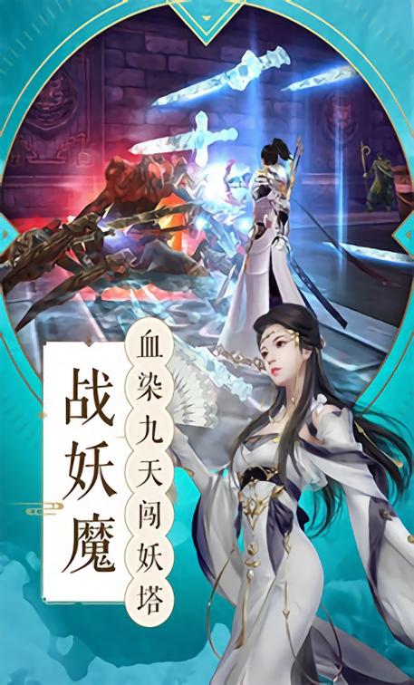 星魂觉醒神王高爆版手游(暂未上线),星魂觉醒神王,仙侠游戏,玄幻游戏