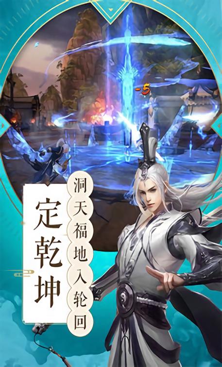 星魂觉醒神王高爆版手游(暂未上线),星魂觉醒神王,仙侠游戏,玄幻游戏