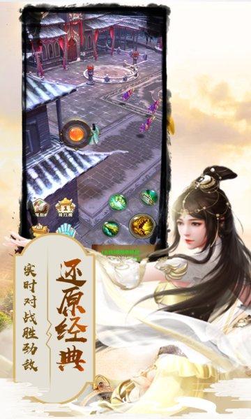 大理段氏最新版(暂未上线),大理段氏,国风手游,玄幻手游