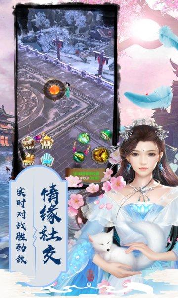 大理段氏最新版(暂未上线),大理段氏,国风手游,玄幻手游