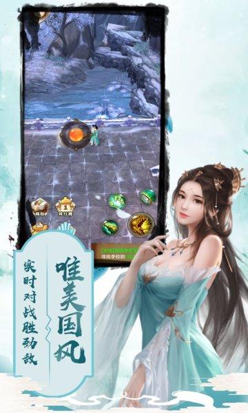 大理段氏最新版(暂未上线),大理段氏,国风手游,玄幻手游