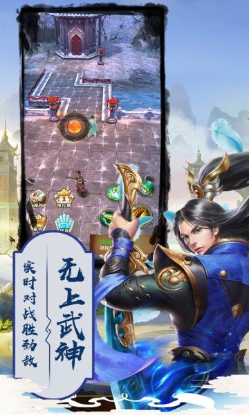 大理段氏最新版(暂未上线),大理段氏,国风手游,玄幻手游
