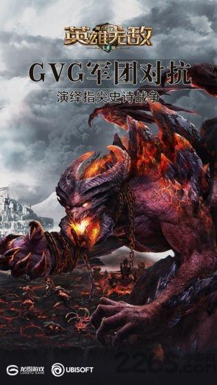 魔法门之英雄无敌王朝手游试玩版下载,战棋手游,策略手游,魔法门之英雄无敌王朝