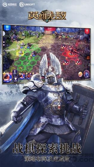 魔法门之英雄无敌王朝手游试玩版下载,战棋手游,策略手游,魔法门之英雄无敌王朝