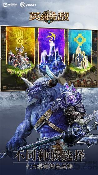 魔法门之英雄无敌王朝手游试玩版下载,战棋手游,策略手游,魔法门之英雄无敌王朝