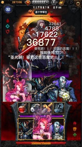 魔动战记手机版(暂未上线),魔动战记,挂机游戏,卡牌游戏