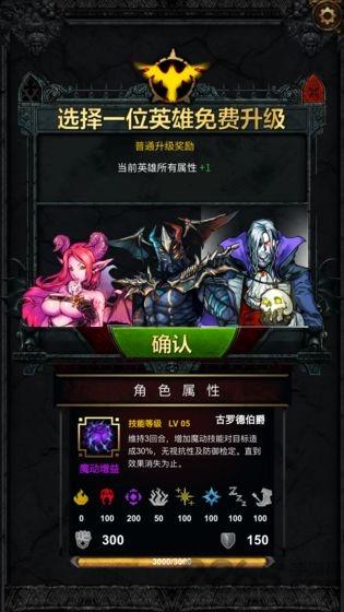 魔动战记手机版(暂未上线),魔动战记,挂机游戏,卡牌游戏