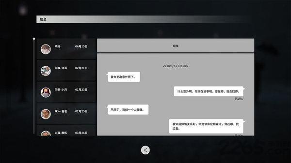 深海手游官方版(暂未上线),深海,互动游戏,剧情游戏