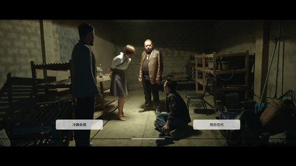 深海手游官方版(暂未上线),深海,互动游戏,剧情游戏