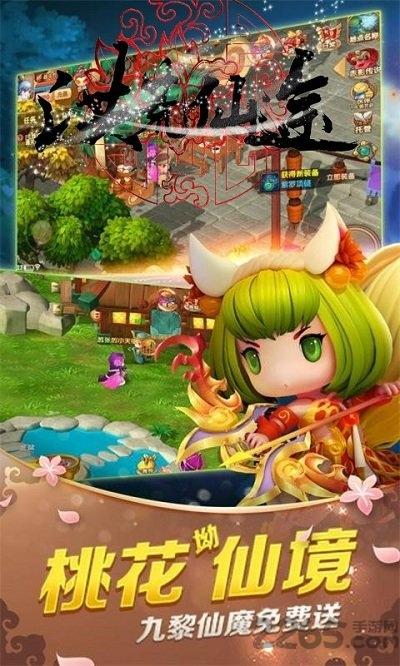 洪荒仙途满v版变态版下载,洪荒仙途,中国风手游,神话手游