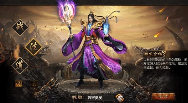 比奇之战bt变态版下载,比奇之战,传奇手游,热血手游