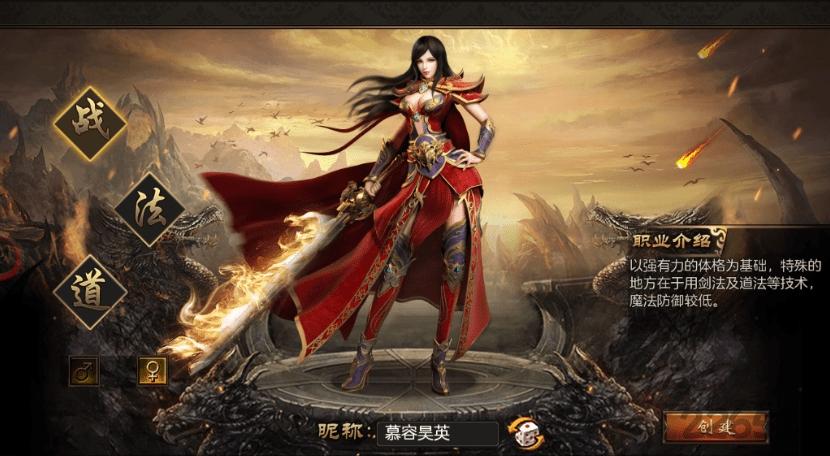 比奇之战bt变态版下载,比奇之战,传奇手游,热血手游