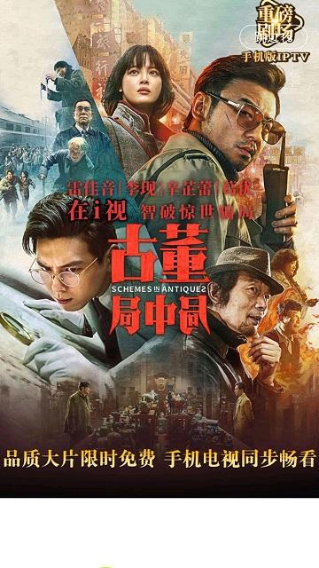 i视app官方版下载,i视视,视频监控app,天翼app