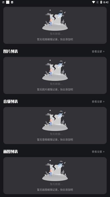 手机畅联投屏app下载,手机畅联投屏,投屏app,工具app