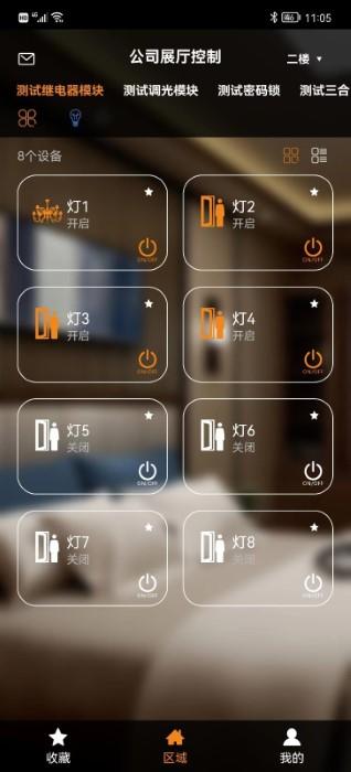 linkabc智能app下载,linkabc,智能app,家居app