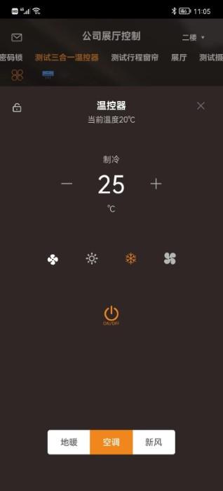 linkabc智能app下载,linkabc,智能app,家居app