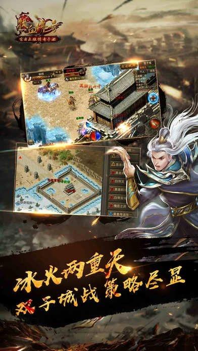 热血传奇sf手机版下载,热血传奇,传奇手游,战斗手游,rpg手游