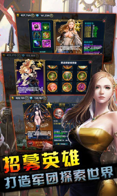 恶灵永生手游(暂未上线),恶灵永生,策略手游,rpg手游
