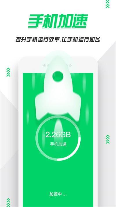 手机清理紫中app下载,手机清理紫中,清理app