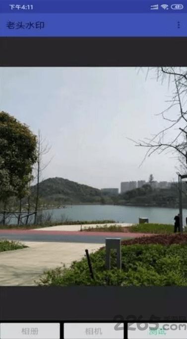 老头水印最新版下载,老头水印,水印app,视频编辑app
