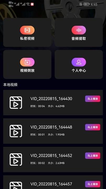 云凯影视播放器最新版下载,云凯影视播放器,播放器app